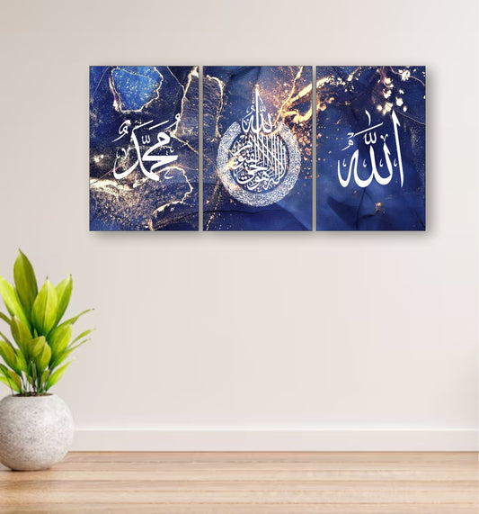 3pcs Arabic Calligraphy Wall Frame Set: Art For Bedroom And Drawing Room Decor | Home Decor